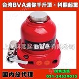 中国台湾BVA迷你型千斤顶总代直销