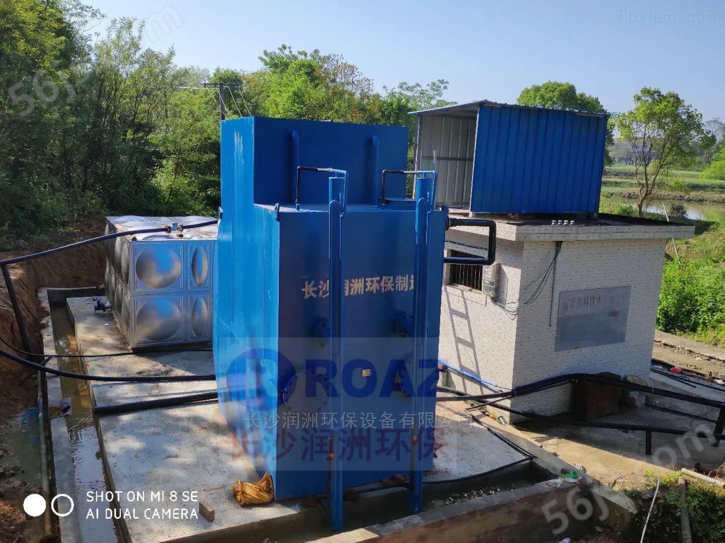湖南一体化净水设备厂家