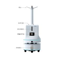 BKS-Y-800霧化消毒機器人_機器人消毒機